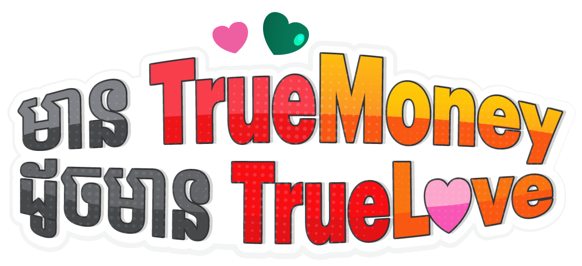 TrueLove-7-Eleven-Separate-Element