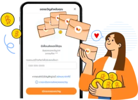 truemoney-sendgift-icon-20240521-how-to-recieve-400x289